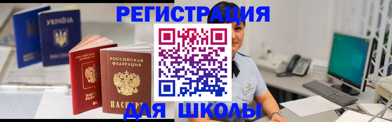пропишу в квартире в Мурманской области